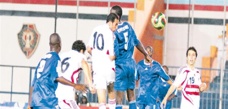 الزمالك